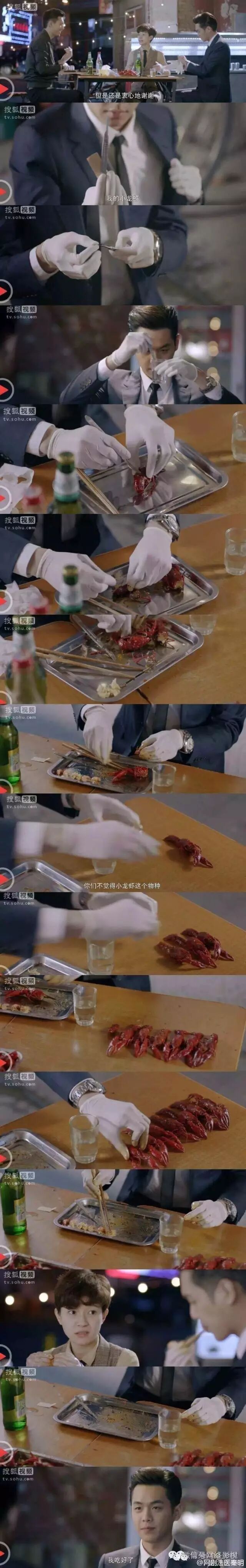 骷髏頭、無頭尸、人肉湯……本是“史上最重口味”網(wǎng)劇 結(jié)果被打碼了