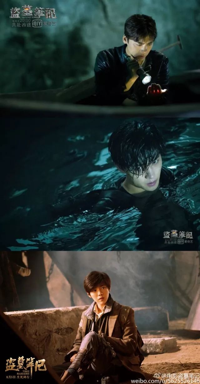 现在很知名的年轻演员,三个都演过《盗墓笔记》.