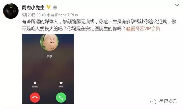 吐槽大会周杰专场_吐槽大会 周杰视频_吐槽大会周杰专场视频