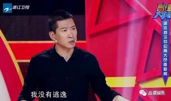 吐槽大会周杰专场视频_吐槽大会周杰专场_吐槽大会 周杰视频