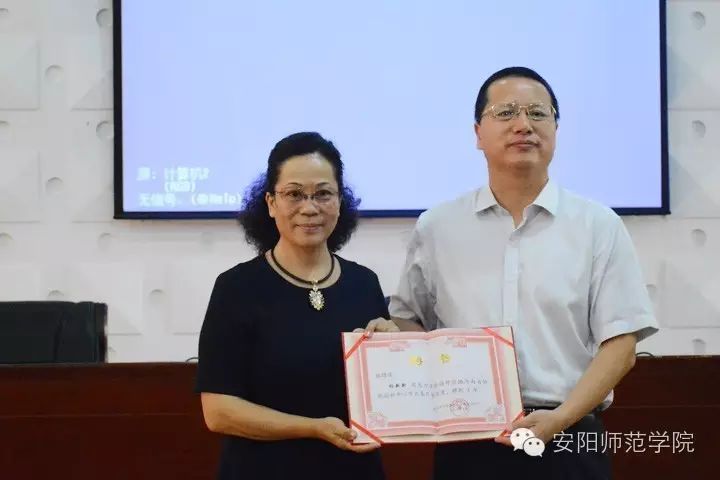 中心主任黑建敏为河南广播电视大学副校长杨新新教授颁发中心学术委员