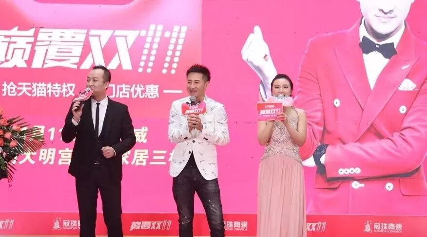 海鸣威与您“颠覆双十一”
