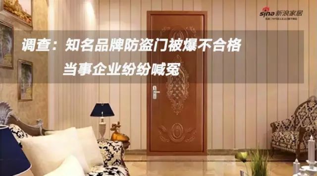 步阴防盗门_步阳防盗门怎么样_步阳防盗门的fam标志