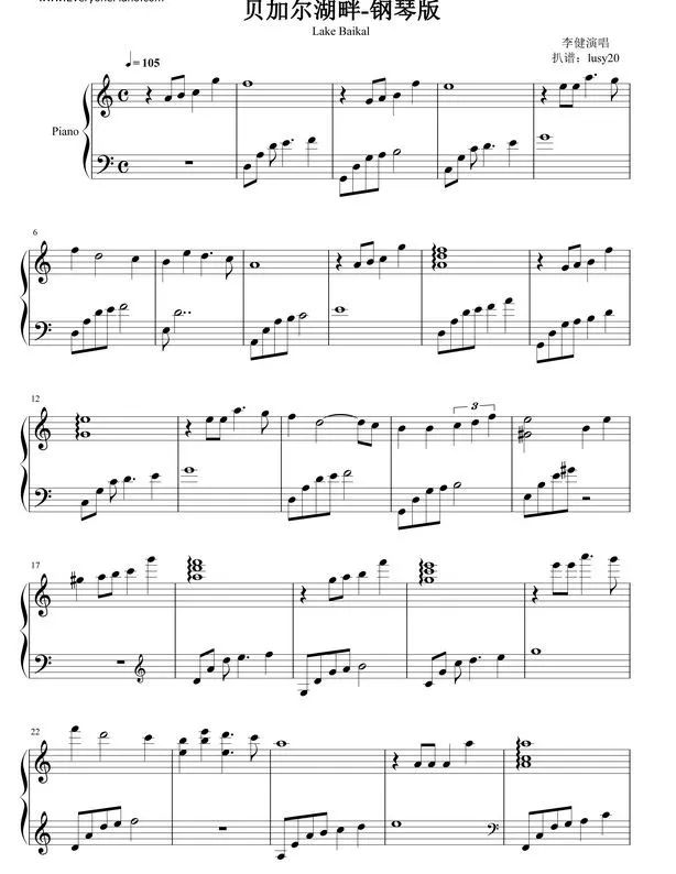牵手钢琴曲谱指法