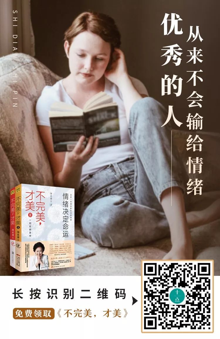 是最好的教养 有 声 图 书 馆 你与梦想的距离, 韩红《一个人》