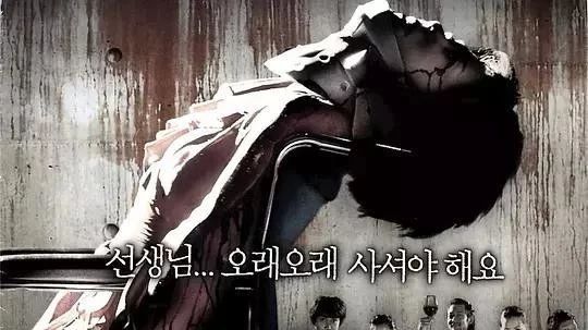 韩国电影推荐:不能直视的人性阴暗面系列