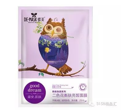 像李宇春一样的好皮肤 蝶美精油面膜让你轻松拥有