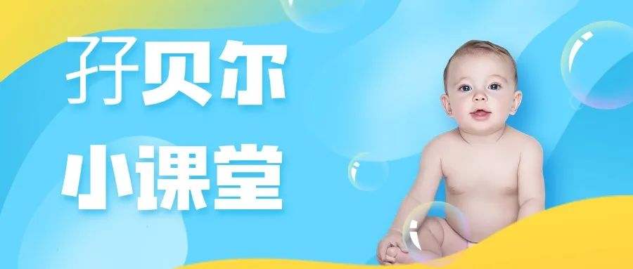 30% 反复胎停源于男方！夫妻同查才能揪出元凶