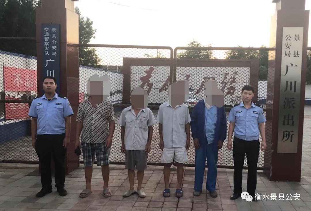 亮剑2020景县警方迅速查处一起赌博案