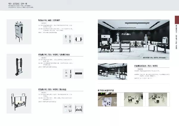 越早知道越好（优秀的展示道具设计）展示道具设计原则，【课程展】15级展示设计专业《展示道具设计》课程作业，(图2)