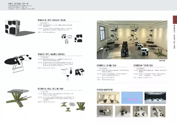 越早知道越好（优秀的展示道具设计）展示道具设计原则，【课程展】15级展示设计专业《展示道具设计》课程作业，(图3)