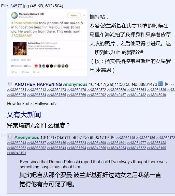 没品+4chan笑话集:结扎后,女友怀孕了-怀孕期