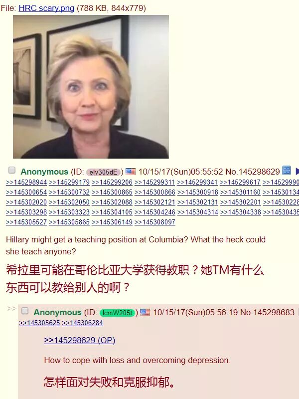 没品+4chan笑话集:结扎后,女友怀孕了-怀孕期