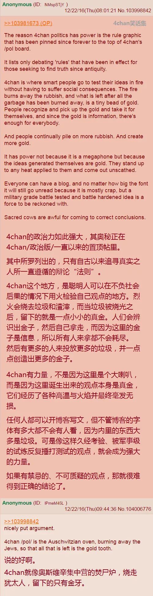 没品+4chan笑话集:结扎后,女友怀孕了-怀孕期