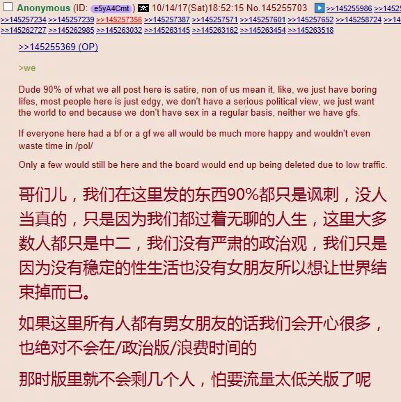 没品+4chan笑话集:结扎后,女友怀孕了-怀孕期