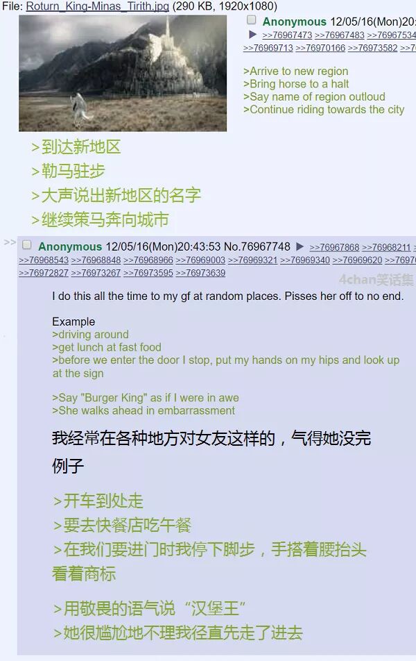 没品+4chan笑话集:结扎后,女友怀孕了-怀孕期