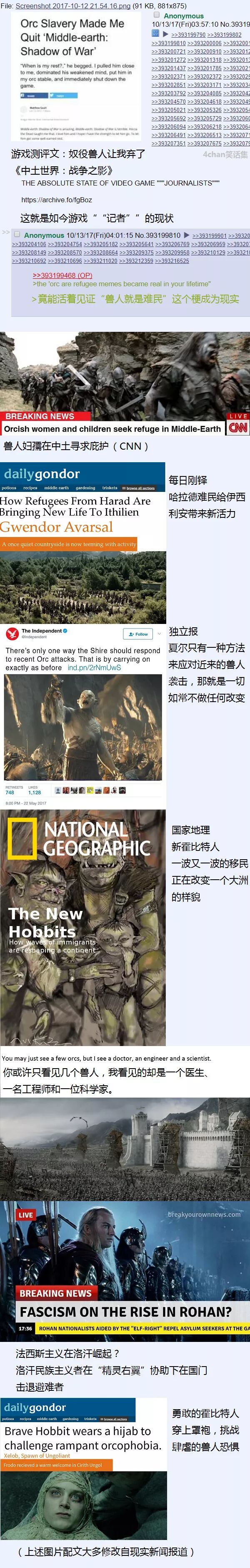 没品+4chan笑话集:结扎后,女友怀孕了-怀孕期