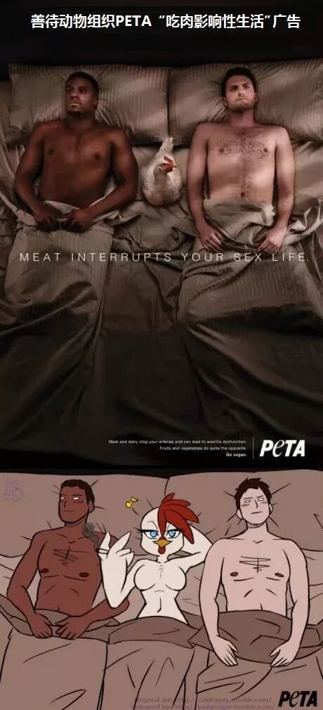 没品+4chan笑话集:结扎后,女友怀孕了-怀孕期