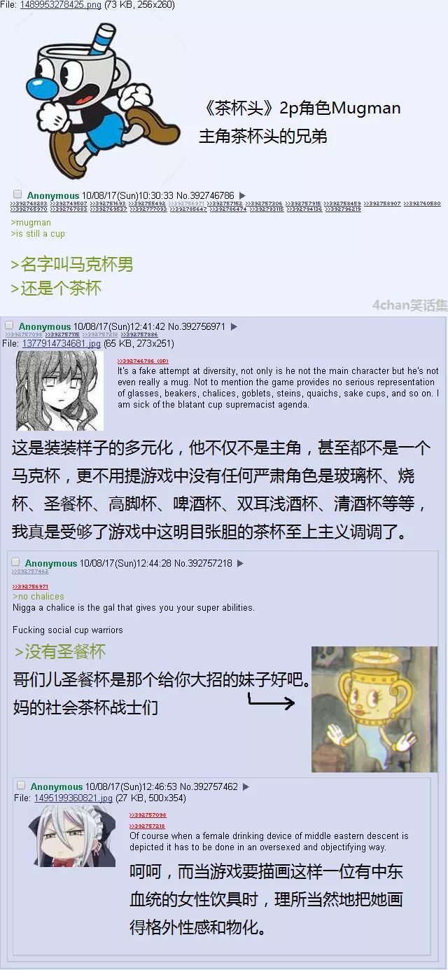 没品+4chan笑话集:结扎后,女友怀孕了-怀孕期