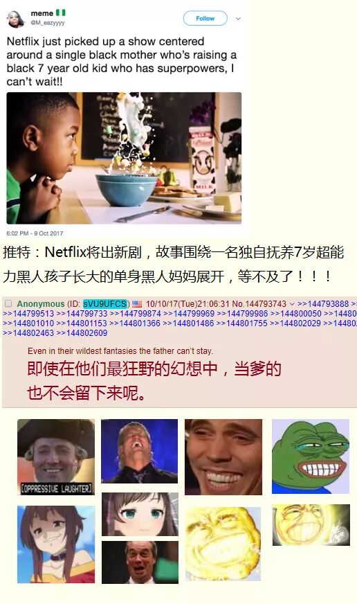 没品+4chan笑话集:结扎后,女友怀孕了-怀孕期