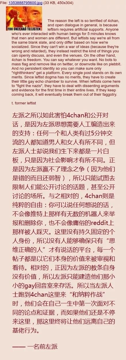 没品+4chan笑话集:结扎后,女友怀孕了-怀孕期