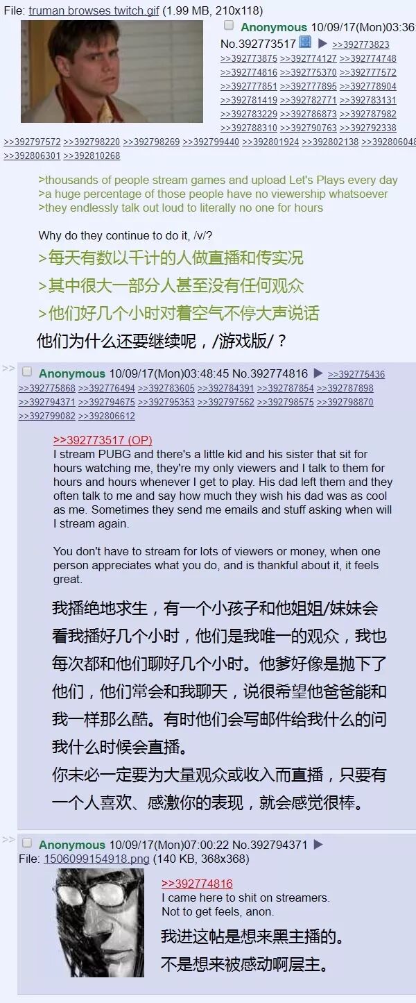 没品+4chan笑话集:结扎后,女友怀孕了-怀孕期