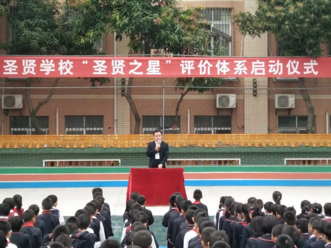 东莞市厚街圣贤学校