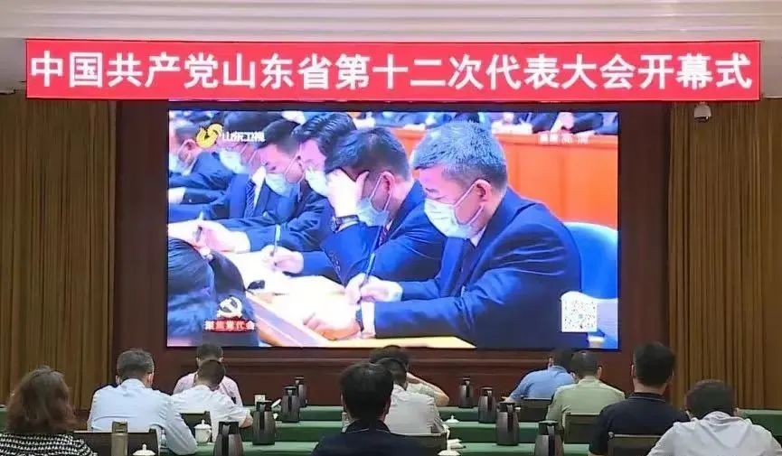 潍城区组织收看山东省第十二次党代会开幕式实况