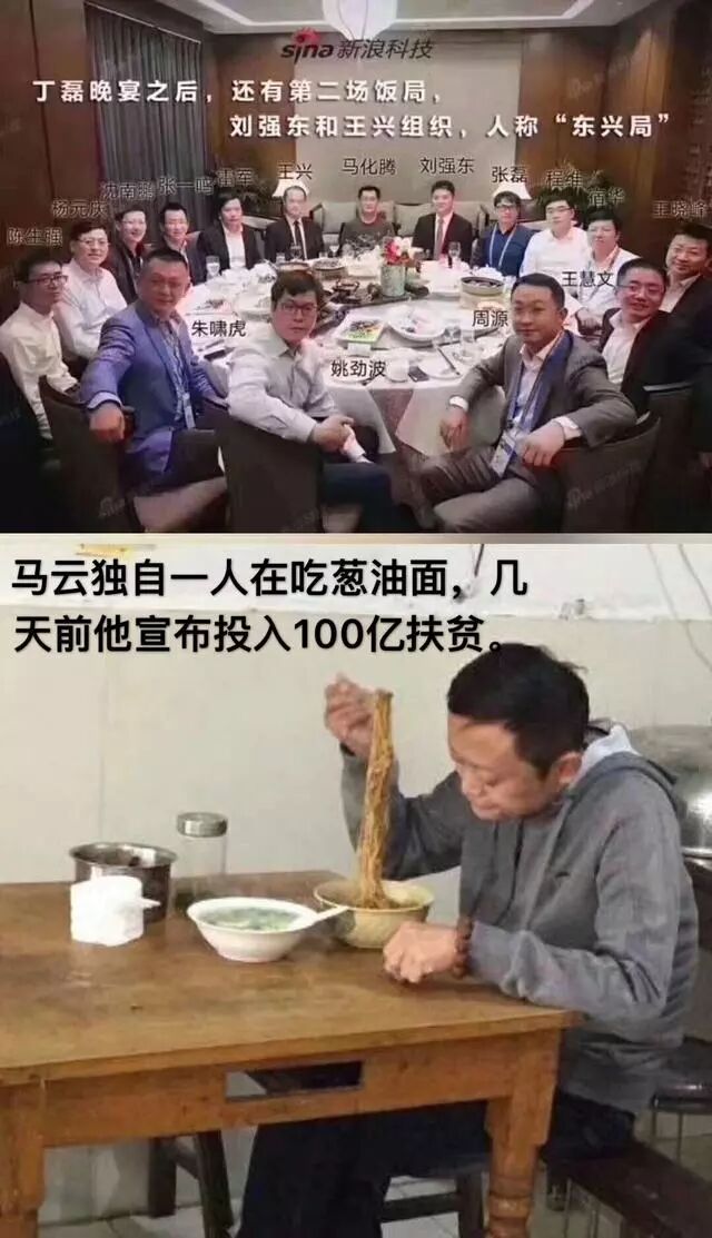 饭局也疯狂百度影音_饭局也疯狂高清下载_东兴饭局