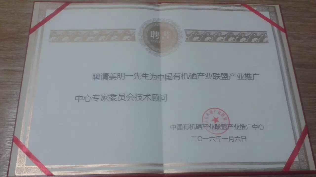 940]BO[54_6@6[M0JF4$M~C