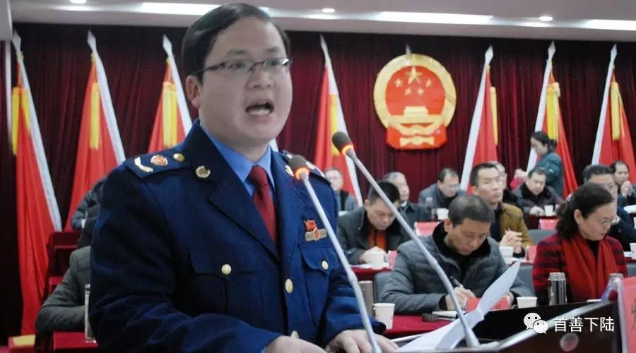 下陆工商分局王凯就"服务企业是第一职责"在大会上进行发言