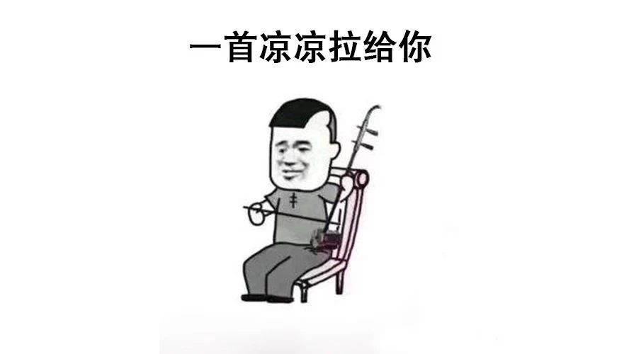 “情感教主”又出奇葩“妖言”!有些自媒体“病”得不轻!