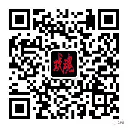 【戏魂】大脚皇后*选段/评剧/李金铭