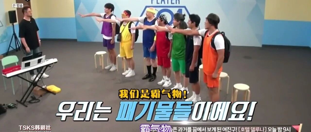 这档综艺笑得我倾家荡产哈哈哈哈哈!