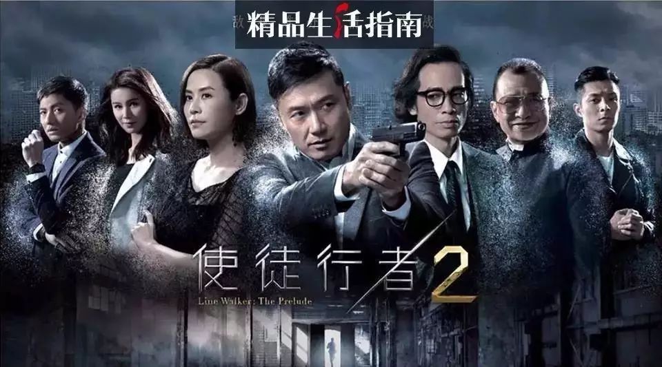 万年不变煮面梗的TVB港剧,会随《使徒行者2》的开播翻身吗?