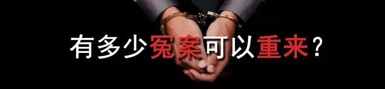 &ldquo;孙氏兄弟案&rdquo;曾长期被当地作为打黑典型案件进行宣传,在2011年吉林省打黑典型的报道中,此案是被提及最频繁和最典型的案件之...