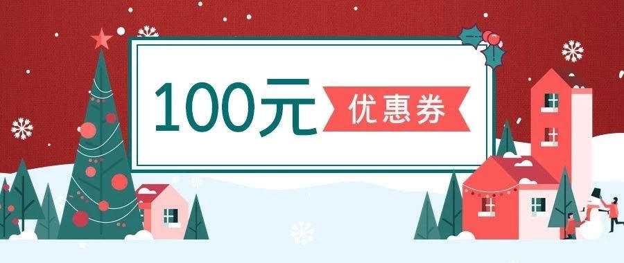 ʥ񻶡100ԪȯɷУ