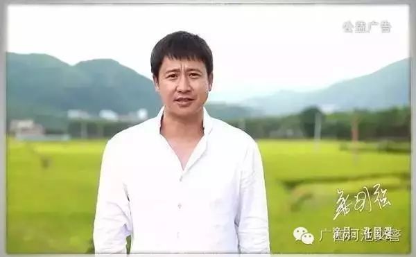 张国强为广西交警出镜 他说了什么