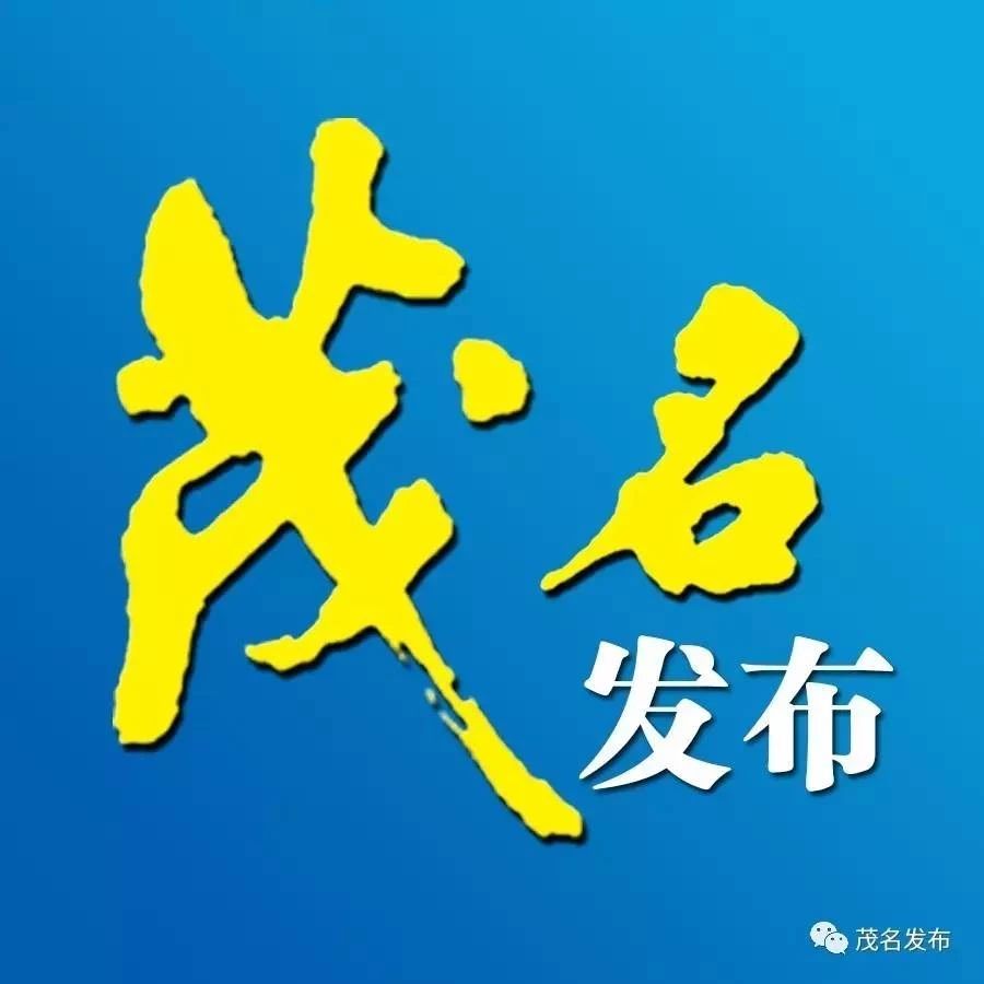 坚持党建引领,茂名这家企业获评“全国企业文化建设典范企业”!