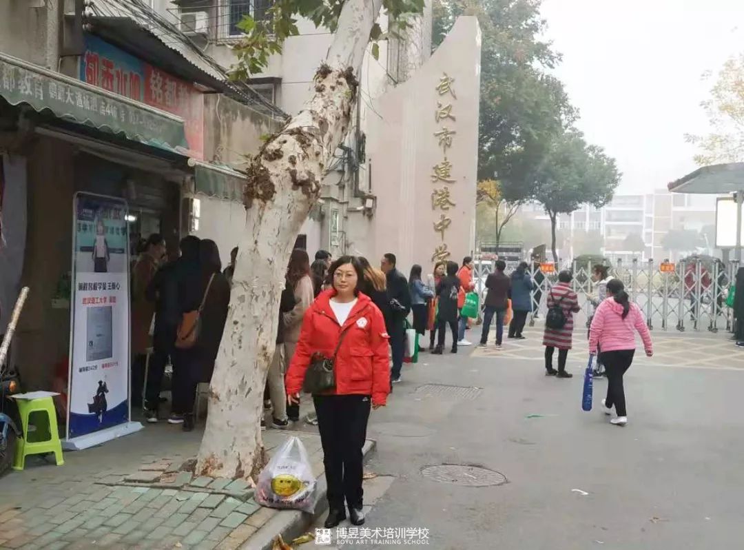 武汉市建港中学>>>>武汉市马房山中学>>>>武汉市汉铁高级中学>>>>武汉