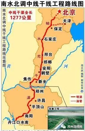 邓州担当铸渠首丰碑 | 南水北调中线一期工程通水三周年