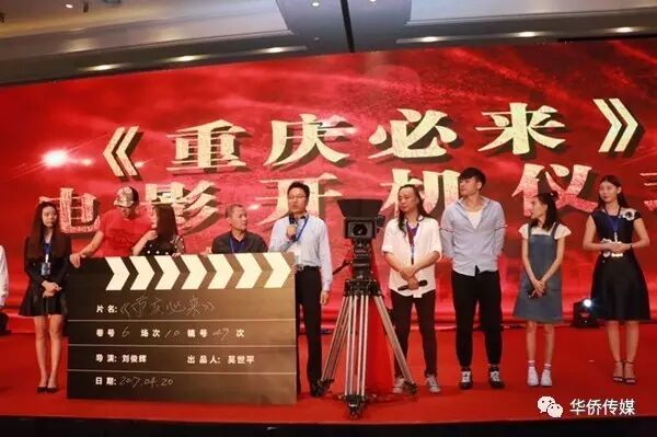 海南互动娱乐产业项目启动暨项目落地新闻发布会召开