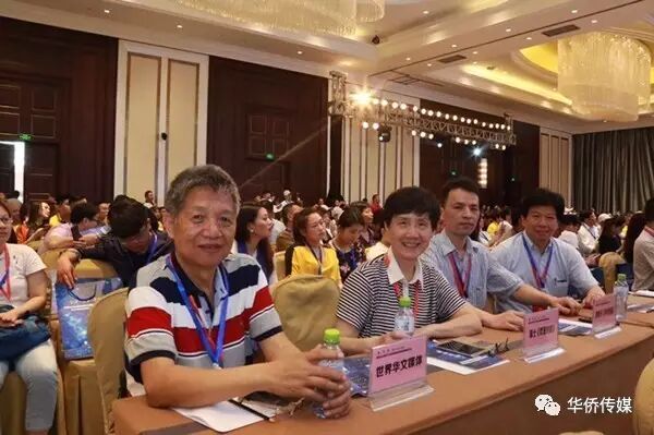 海南互动娱乐产业项目启动暨项目落地新闻发布会召开