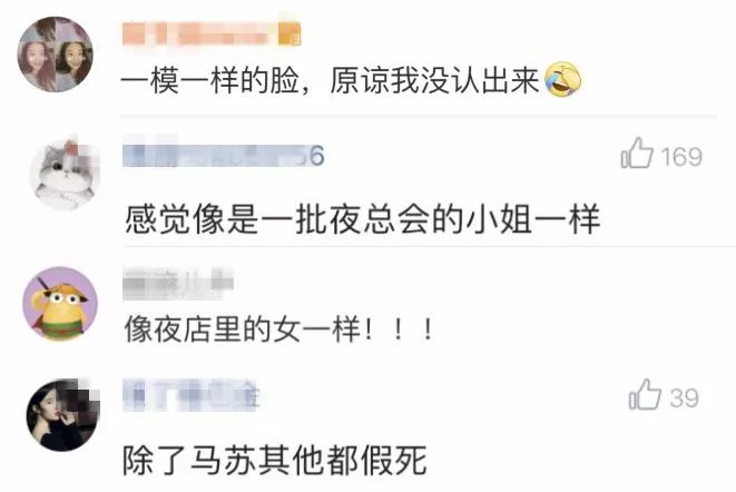 李小鹿新姐妹团5人像复制粘贴,你能分清算你赢!