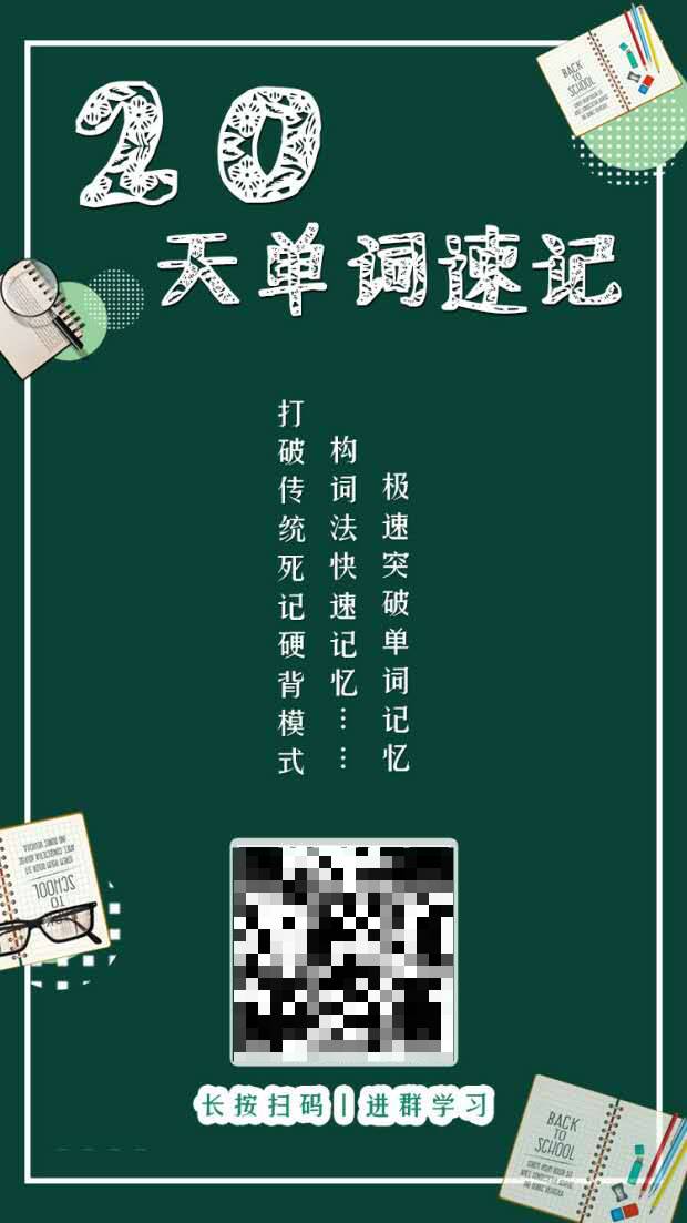 微信群裂变方案_微信群裂变活动方案_什么叫微信群裂变