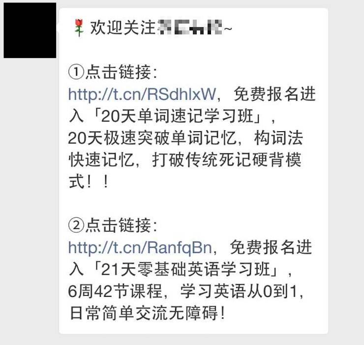 什么叫微信群裂变_微信群裂变方案_微信群裂变活动方案