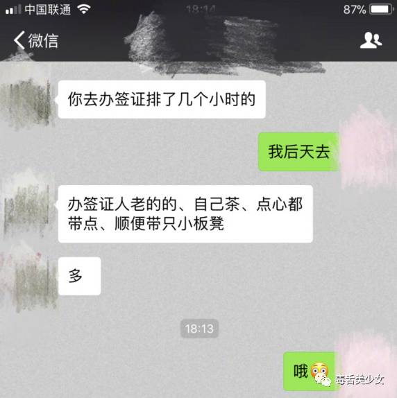 江疏影哈哈哈……真是李易峰看了想打人!