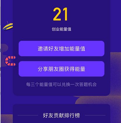 创业邦杂志_创业邦_创业邦的盈利模式