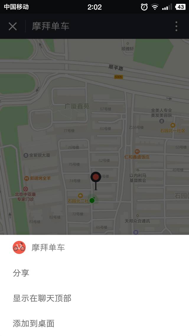 微信小程序上线！手机里的App真可以卸了（附玩转小程序教程）