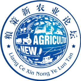 粮策新农业论坛